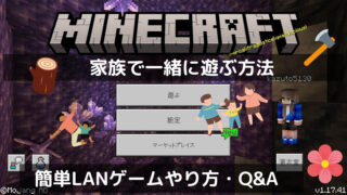 Conoha マイクラ統合版 マルチサーバー設定 Op権限 つけ方 下町とーさんの戯言
